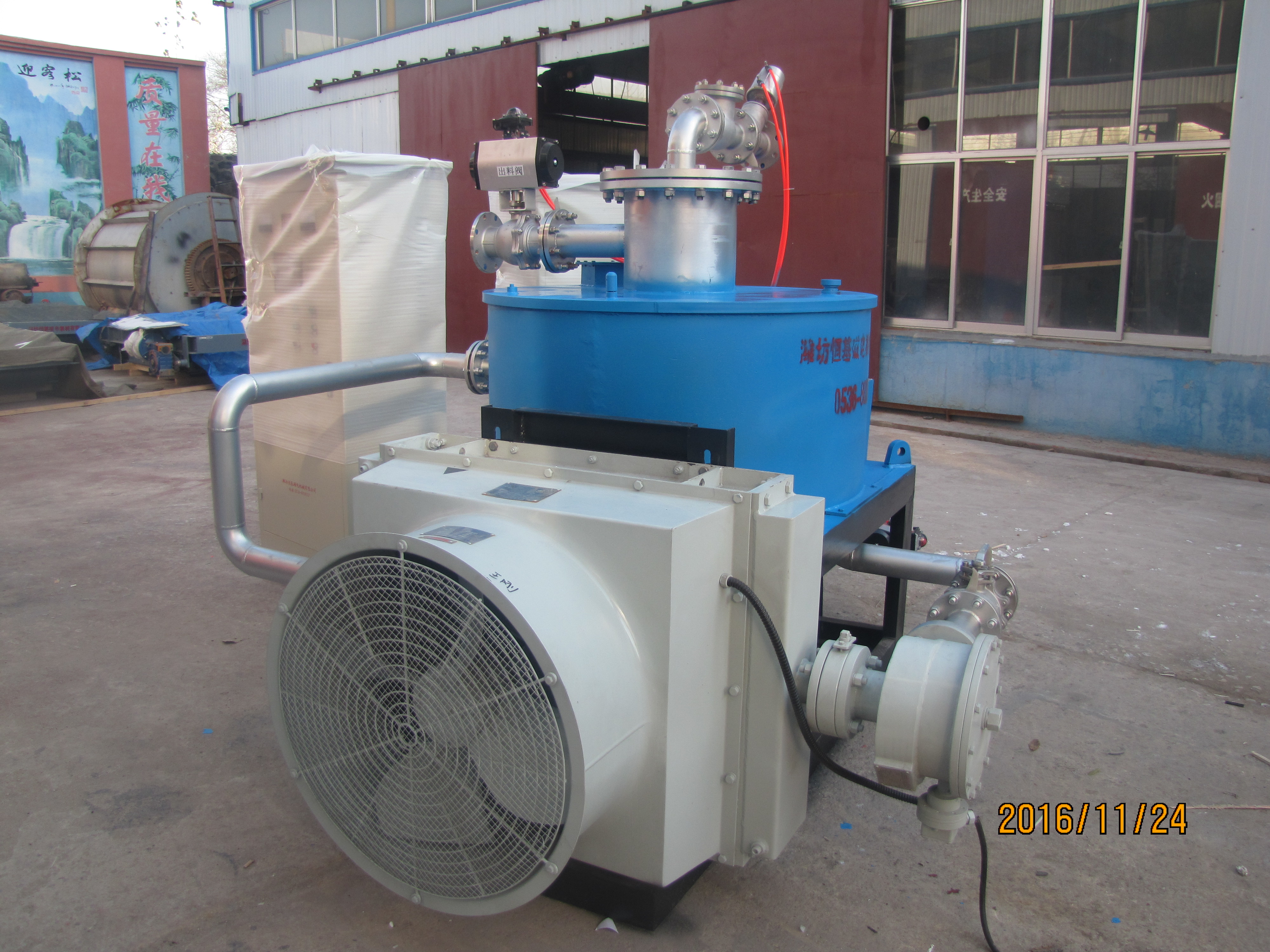 漿料電磁除鐵器