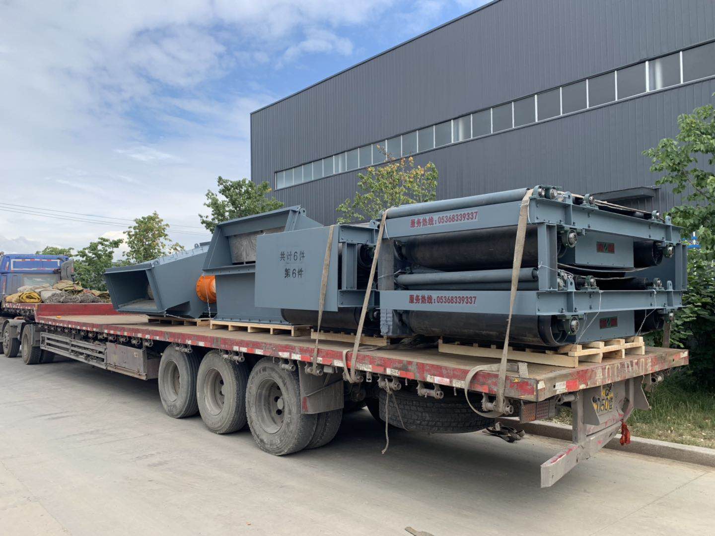 懸掛式永磁除鐵器