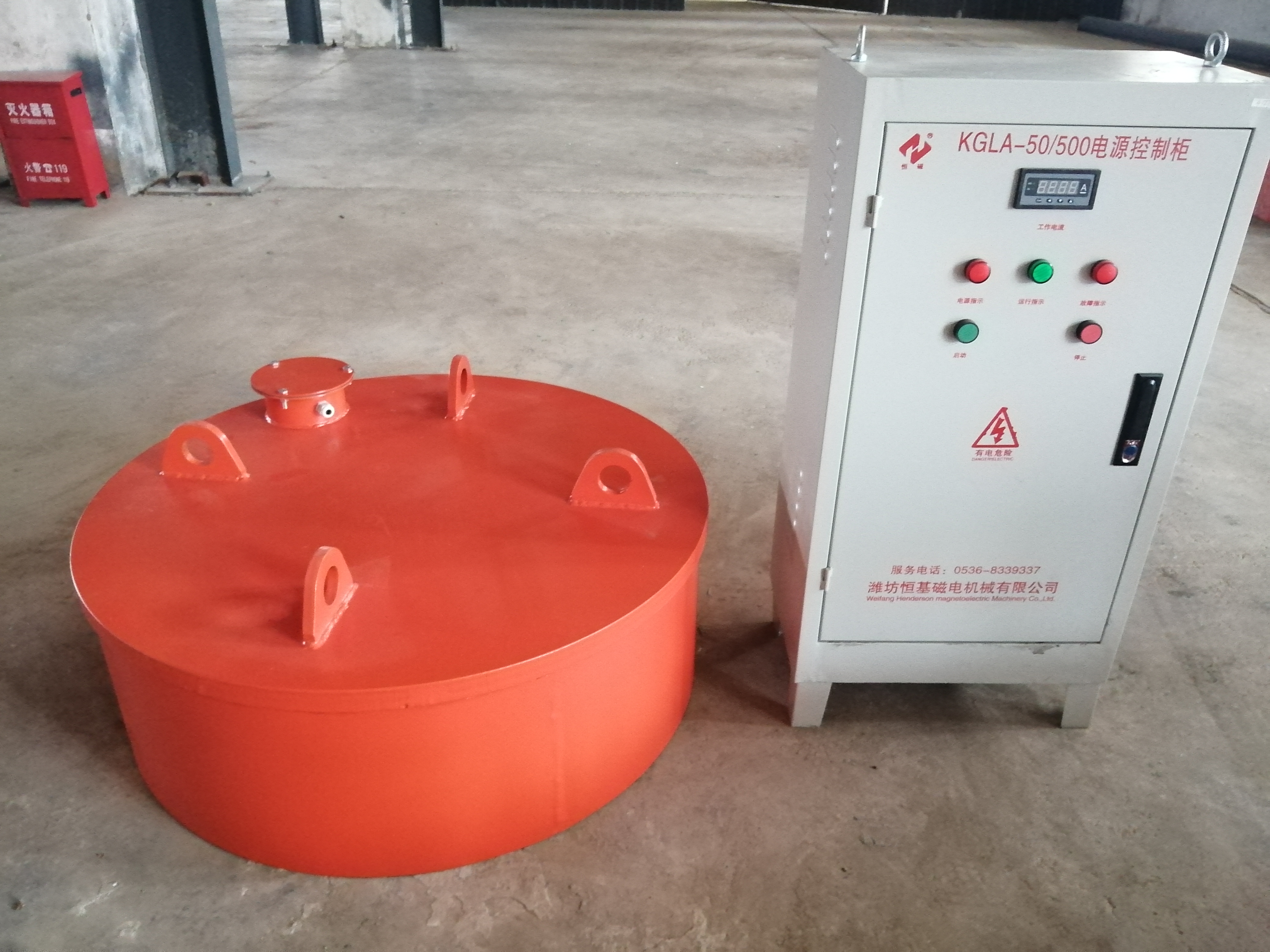 電磁盤式除鐵器