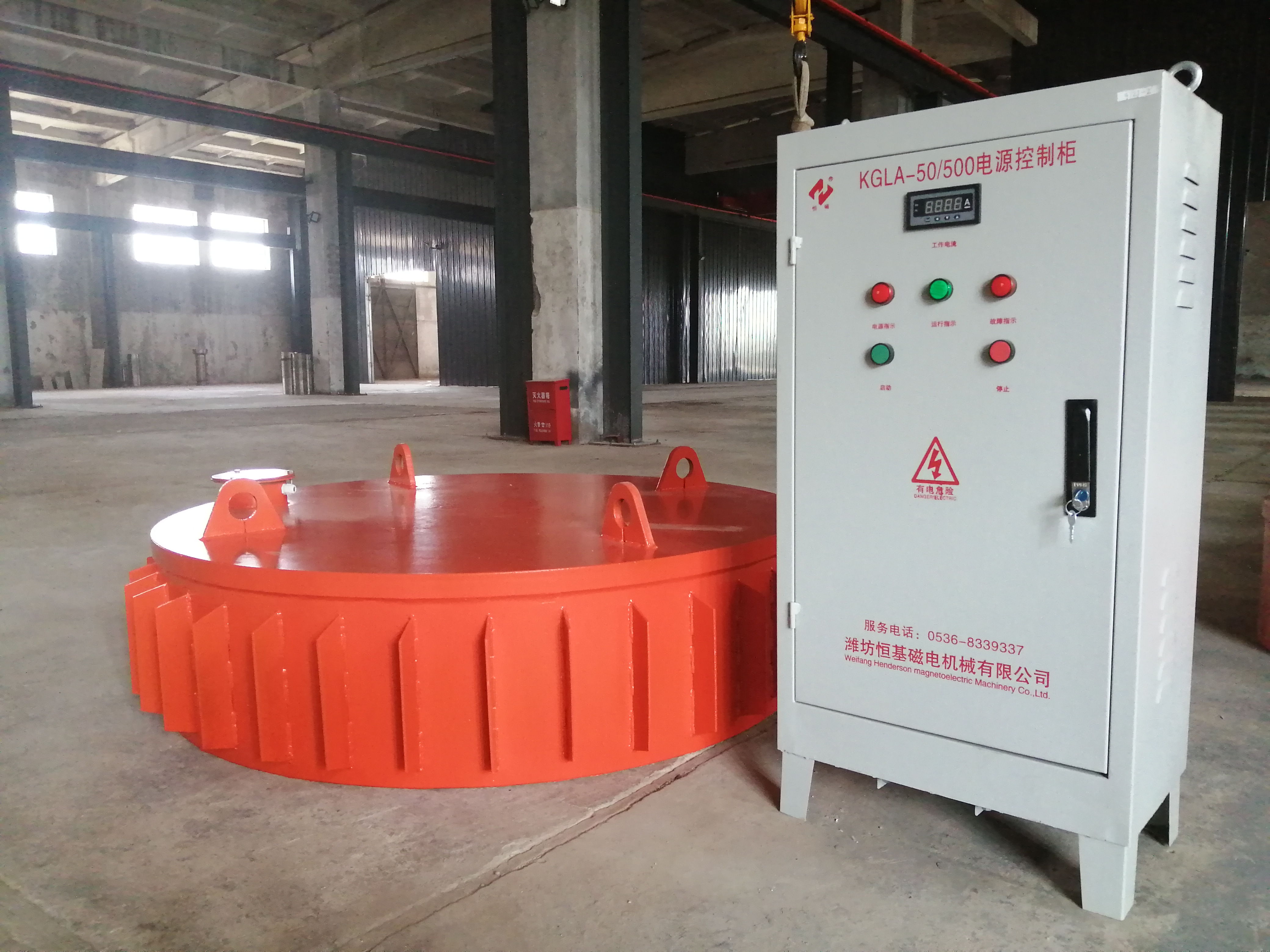 電磁盤式除鐵器